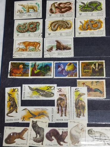 Марки: Альбом с марками. Реальному покупателю будет уступка — 16