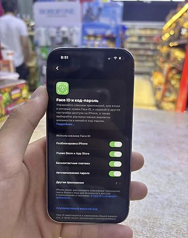 14 поо: IPhone 14 Pro, Б/у, 128 ГБ, White Titanium, Защитное стекло, Чехол, 92 % — 5