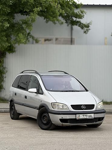 оп ком: Opel Zafira: 2001 г., 2.2 л, Автомат, Бензин, Минивэн — 2