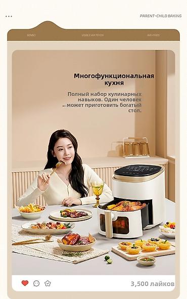 фритюрный: Аэрогриль (фритюрница без масла) BENBO - Вместительная чаша-корзина — 2