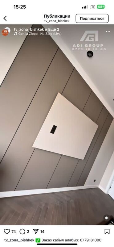 Другая сантехника: Просторная ванная комната в современном стиле, облицованная светлой — 10