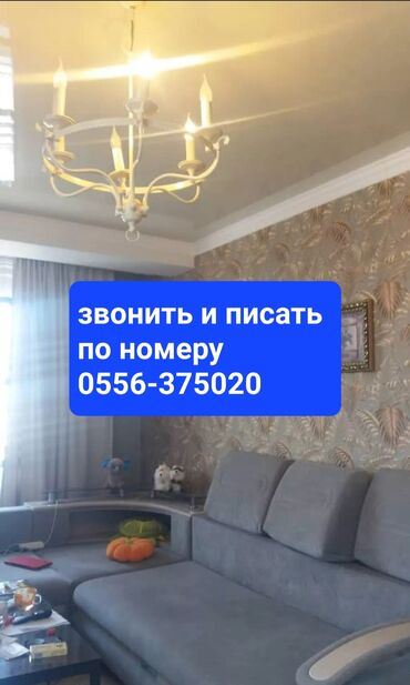 продажа квартир 8мкр: 1 комната, 50 м², Элитка, 9 этаж, Евроремонт