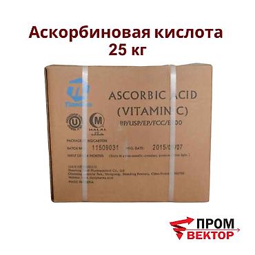 аскорбиновая кислота: Кислота аскорбиновая Е300 — качественное сырье для производства — 1
