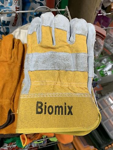 Перчатки рабочие Biomix - Тип: защитные перчатки для строительных и
