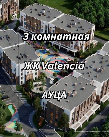3 комнаты, 111 м², АУЦА Элитка, 3 этаж, ПСО (под самоотделку) at lalafo.kg 3 комнаты, 111 м², АУЦА Элитка, 3 этаж, ПСО (под самоотделку)