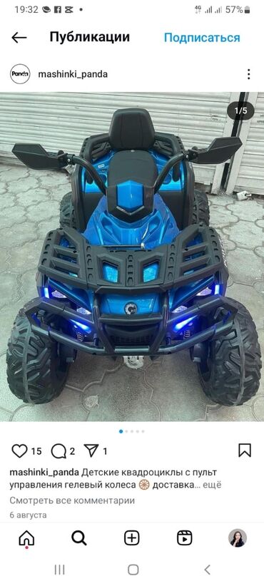 Детские электрокары: Детский электрокар, Новый — 6