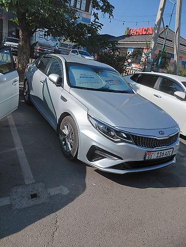 2022: Kia Optima: 2022 г., Автомат, Бензин, Седан — 1