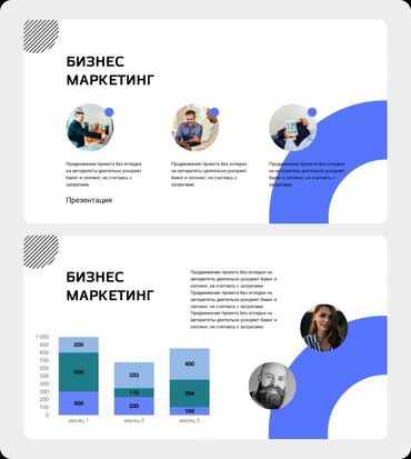 сибирское здоровье бишкек инстаграм: Привет! Меня зовут Роман, мне 20 лет. Я начинающий дизайнер