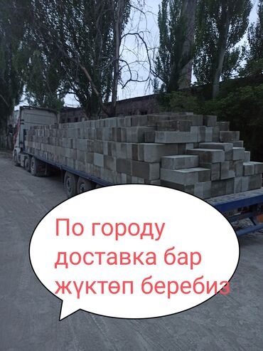 рефленная сетка: Газоблок, Автоклавсыз, 600x200x300, D600