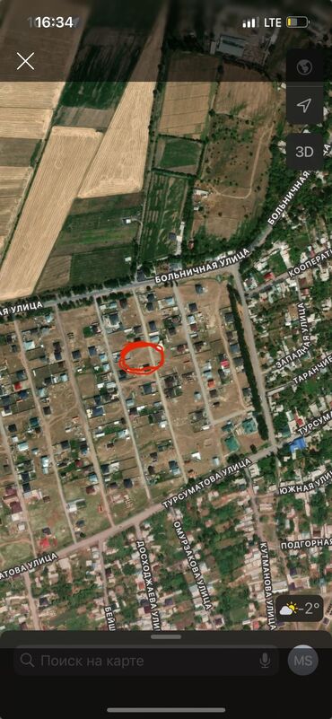 продается дом биримдик кут: 7 соток, Бизнес үчүн, Кызыл китеп