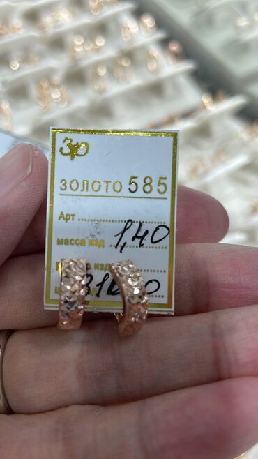 Серьги: Серьги, Проба 585, Без вставки, Женские — 10