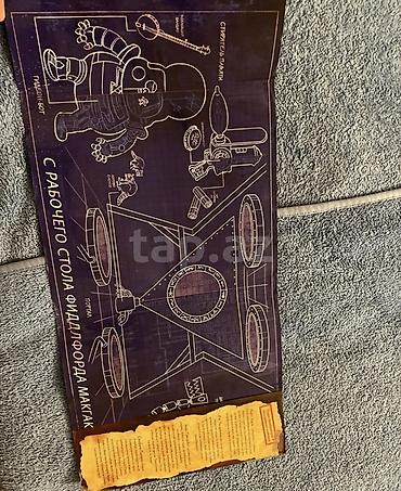 gravity falls: Məhsul: Disney “Gravity Falls – Gündəlik 3” (rus dilində nəşr) — 5