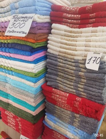 гель для стирки sa туркменистан отзывы: Полотенца банные для лица, полотенца пляжные, подушки, одеяло плед