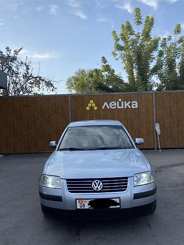 тнвд опель: Volkswagen Passat: 2001 г., 2 л, Механика, Бензин, Седан — 4