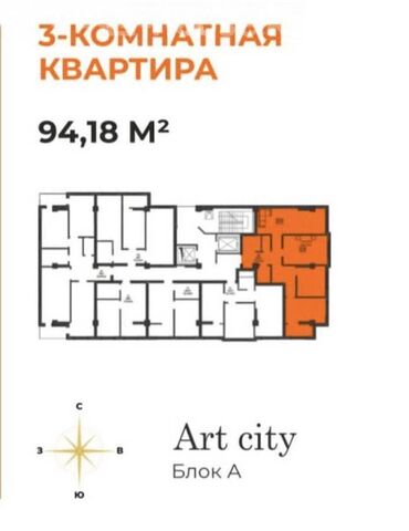 снять квартиру в частном секторе: 3 комнаты, 94 м², Элитка, 12 этаж, ПСО (под самоотделку)