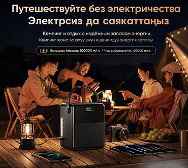charge 1050: Внешний аккумулятор Power Bank Remax FP-1 100000 мАч — быстрая зарядка — 2