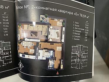 Продажа квартир: 2 комнаты, 79 м², Физприборы Элитка, 3 этаж, ПСО (под самоотделку) — 6