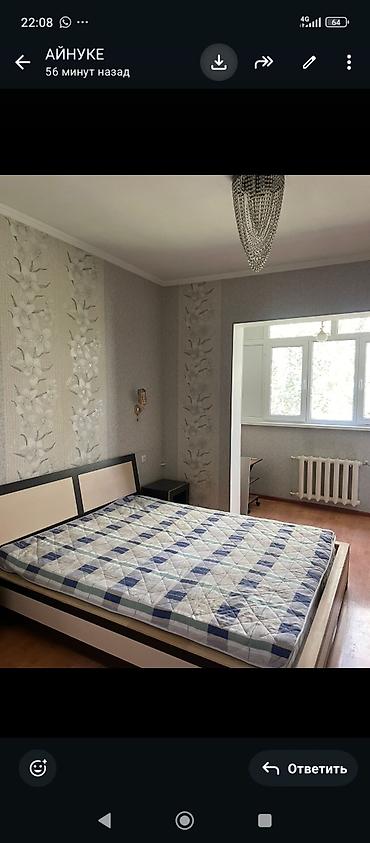 Долгосрочная аренда квартир: 2 комнаты, С мебелью полностью — 4