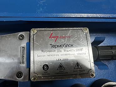 припой олово: Аппарат для сварки полипропиленовых труб «Лексус» (термоблок LEK-2000) — 4