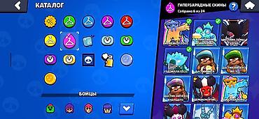 Видео оюндар жана приставкалар: 🏆 44 775 КУБКОВ | 90 БОЙЦОВ | 10 ЛЕГ BRAWL ✅ Прокачанный аккаунт — 9
