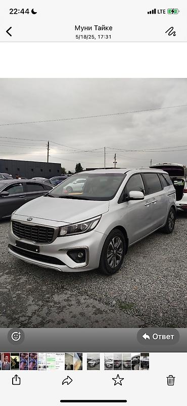 kia carnaval: Kia Carnival: 2018 г., 2.2 л, Автомат, Дизель, Минивэн — 2