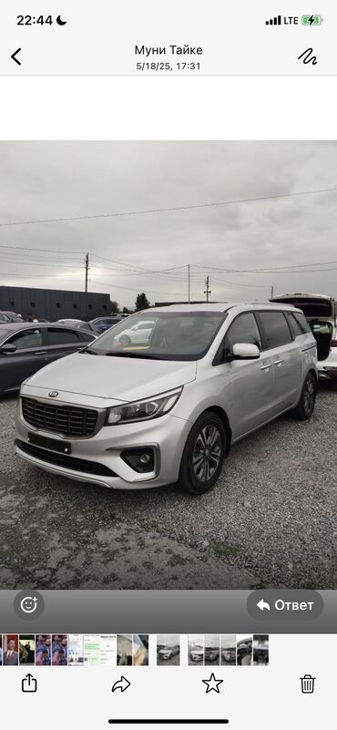 Kia: Kia Carnival: 2018 г., 2.2 л, Автомат, Дизель, Минивэн