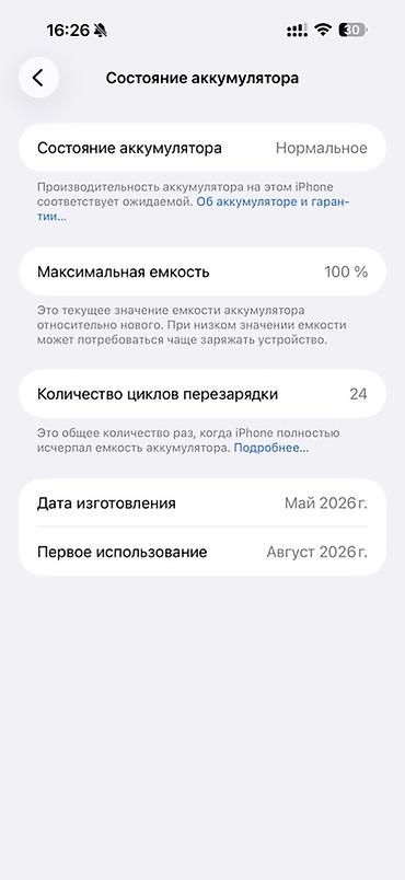 pc card: РАССРОЧКА ЧЕРЕЗ ЗЕРО М+ Срочно 🚨 🚨 🚨 IPhone Pro max 256gb esim - — 3
