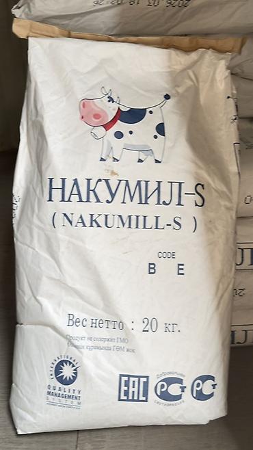 молоко воз: Продаю оптом! Сухое Молоко жирность 28% пр.Южная Корея! Мешок 20кг — 1