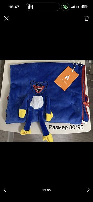 Джинсы и брюки: Джинсы и брюки — 52
