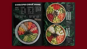 Графические дизайнеры: Графический дизайнер — 28