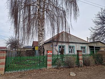 Продажа коттеджей и домов: Продаётся жилой дом с придомовой территорией и двором. Характеристики — 2