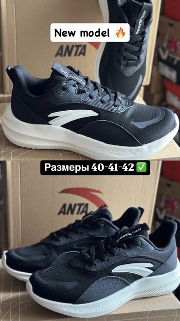 мужская спортивная одежда: Anta кросы у нас акция все размеры есть
Цена всего лиш 3200 lalafo.kg да мужская спортивная одежда: Anta кросы у нас акция все размеры есть
Цена всего лиш 3200