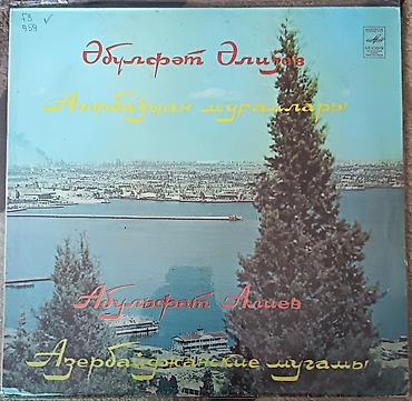 yolana tornado gitara: Plastinkalar Mətnli vinil lövhələr toplusu – “Melodiya” (СССР) — 7