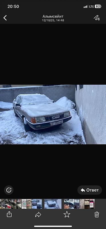 Audi: Audi 100: 1990 г., 2.3 л, Механика, Бензин, Седан — 5
