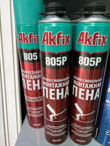 Краска: Монтажная пена Akfix 805 и 805P в баллонах. Предназначена для