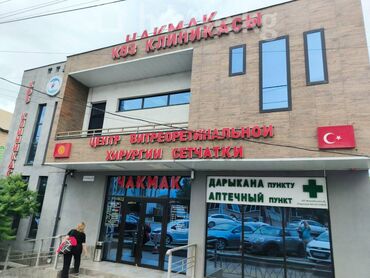 коммерческое помещение аренда: СДАЕТСЯ КОММЕРЧЕСКОЕ ЗДАНИЕ НА ПЕРВОЙ ЛИНИИ Перекресток двух главных