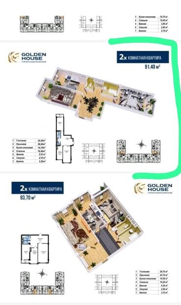 дом в центре: 2 бөлмө, 92 кв. м, Элитка, 5 кабат, ПСО (өзү оңдоп түзөтүп бүтүү үчүн)