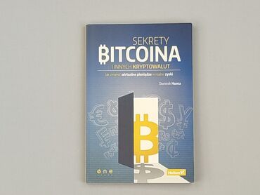 Книга, жанр - Навчальний, стан - Ідеальний
