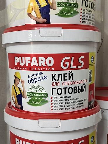 Готовый клей для стеклохолста PUFARO GLS, 10 кг. Подходит для: -