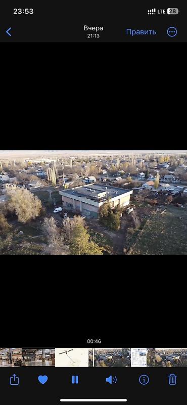 активизация офис: 2600 м² — 2