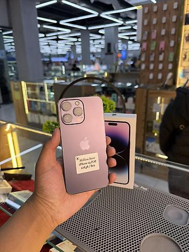 IPhone 14 Pro Max, 128 ГБ, фиолетовый Характеристики: - Экран 6.7"