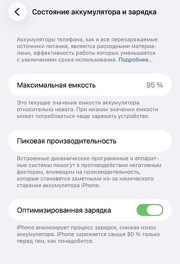 iphone sx: IPhone 13 Pro Max, 128 GB, Graphite — 5