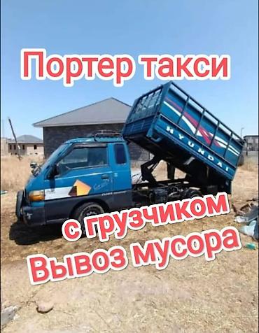 Вывоз мусора Вывоз мусора Вывоз мусора Вывоз мусора Вывоз мусора Вывоз