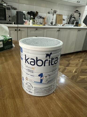 молокосос для кормящих мам цена: Жаңы