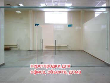 Arakəsmə qapılar: Arakəsmə qapılar — 5