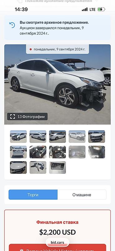 5: Subaru Legacy: 2022 г., 2.5 л, Вариатор, Бензин, Седан — 4