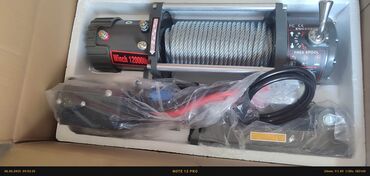 берекет грант золото: Электрическая лебедка Winch 12000lb в комплекте с тросом. Подходит для