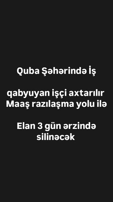 qabyuyan iş: Qabyuyan tələb olunur, Gündəlik ödəniş, İstənilən yaş lalafo.az -da qabyuyan iş: Qabyuyan tələb olunur, Gündəlik ödəniş, İstənilən yaş