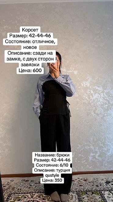 Брюки: Брюки Классические — 3