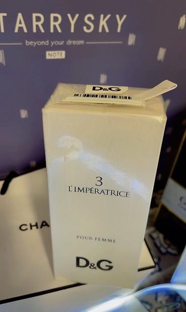 Парфюмерия: Парфюмерия. 1) Amouage Honour 43 Woman — парфюмерная вода для женщин — 2